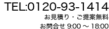 ヌリプロへ電話
