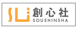 創心社のロゴ