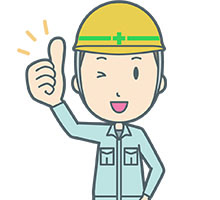 納得するまで何度でもやり直し